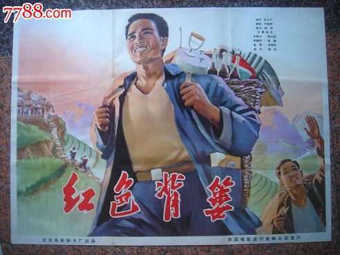 不动产发证窗口职责